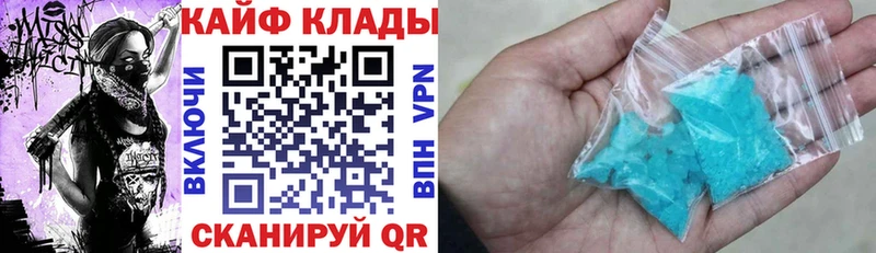Купить закладку Кокаин  Мефедрон  ГАШИШ  Переславль-Залесский