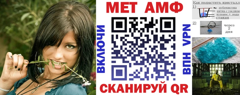 Купить где Переславль-Залесский Амфетамин 97%