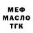 Кетамин VHQ Polina Anempodistova
