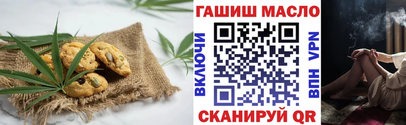 Купить где  Переславль-Залесский  Canna-Cookies конопля 
