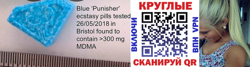 ЭКСТАЗИ 280 MDMA  Купить где  Переславль-Залесский 