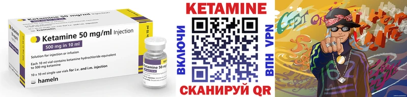 Купить  Переславль-Залесский  КЕТАМИН ketamine 