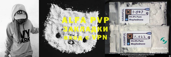 мяу мяу мука Гусь-Хрустальный