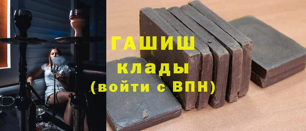 MDMA Гусев