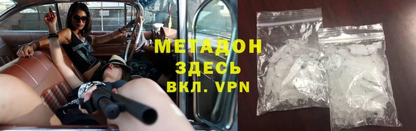 мяу мяу мука Гусь-Хрустальный