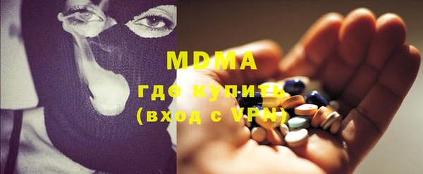 мяу мяу мука Гусь-Хрустальный