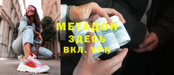 гидра Гусиноозёрск