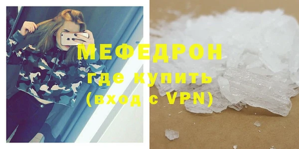мяу мяу мука Гусь-Хрустальный