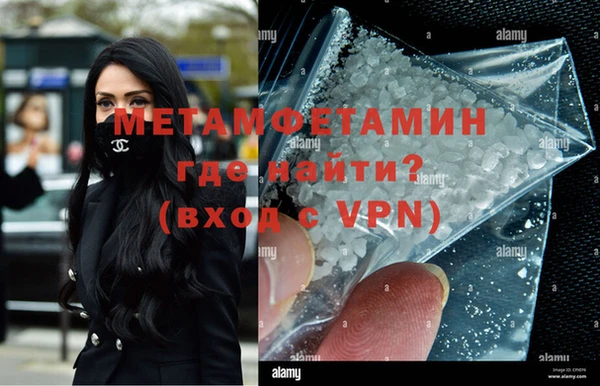 гидра Гусиноозёрск