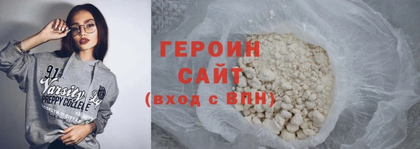 гидра Гусиноозёрск