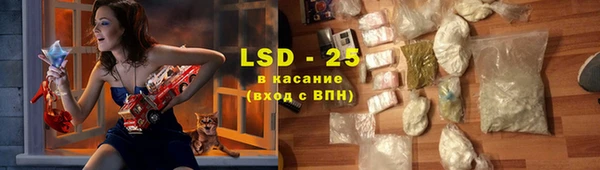 MDMA Гусев