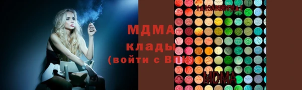 MDMA Гусев
