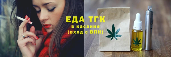 мяу мяу мука Гусь-Хрустальный