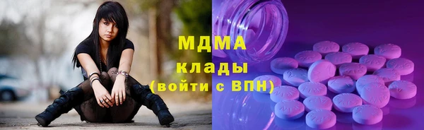 MDMA Гусев