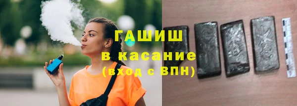 MDMA Гусев