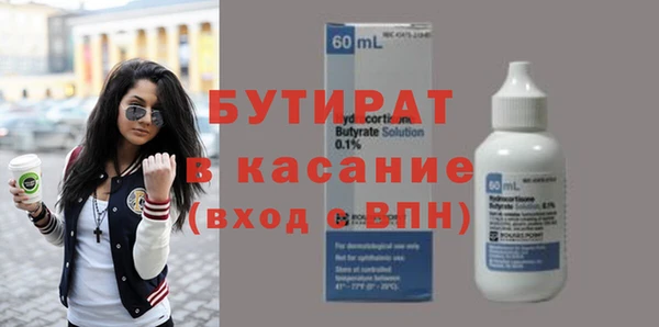 мяу мяу мука Гусь-Хрустальный