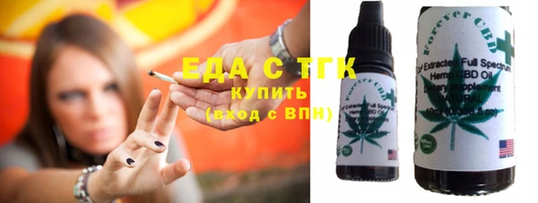гидра Гусиноозёрск