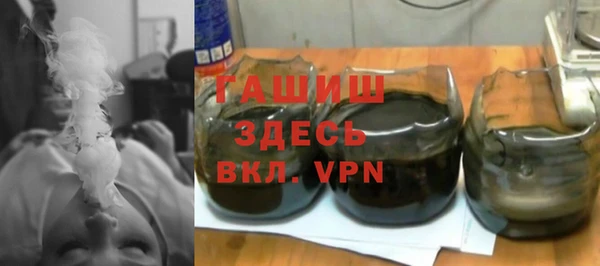 MDMA Гусев
