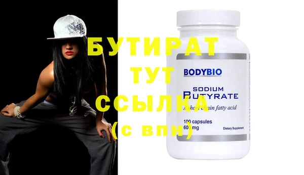 MDMA Гусев