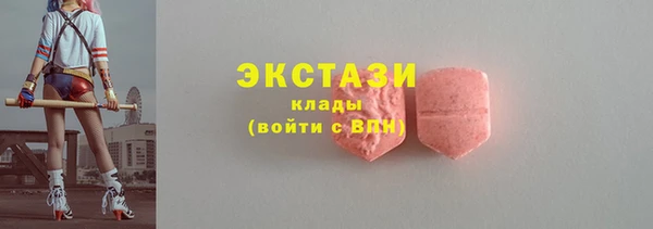 MDMA Гусев