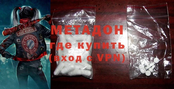 гидра Гусиноозёрск