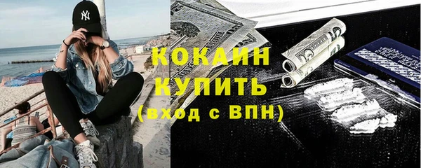 MDMA Гусев