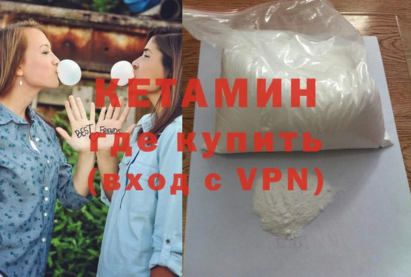 MDMA Гусев