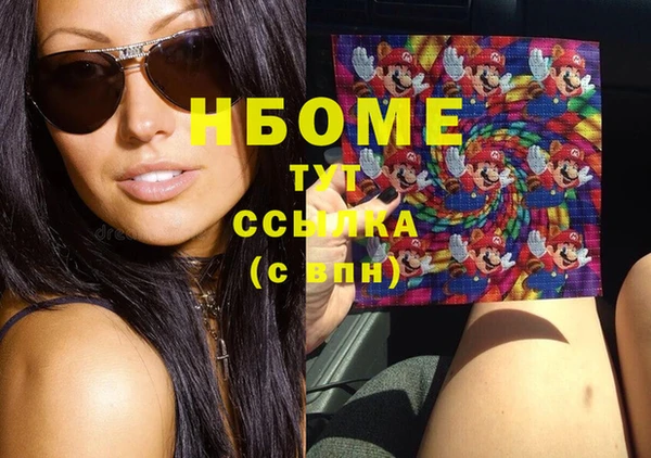 мяу мяу мука Гусь-Хрустальный