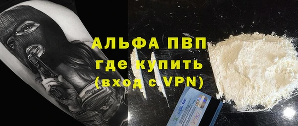 MDMA Гусев