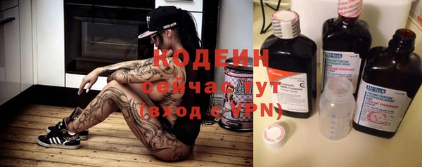 MDMA Гусев