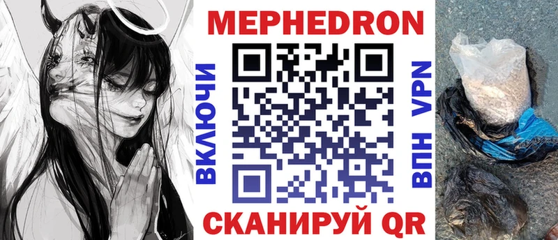 Купить закладки  Переславль-Залесский  МЯУ-МЯУ мяу мяу 