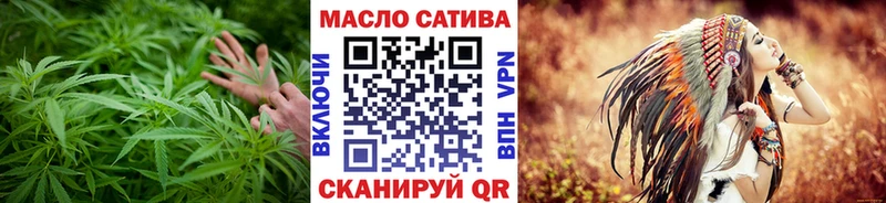 ТГК гашишное масло Переславль-Залесский