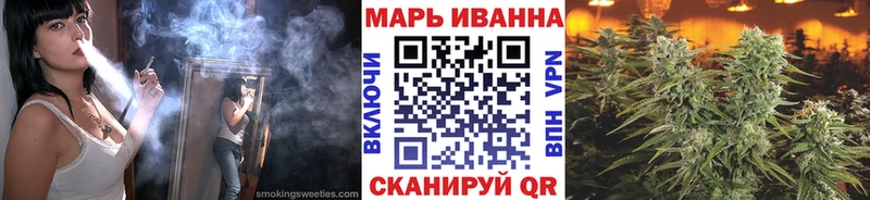 Купить закладки  Переславль-Залесский  Шишки марихуана семена 